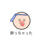 なんか作ってみたスタンプ2（個別スタンプ：23）
