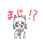 フェルノ（個別スタンプ：4）
