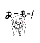 フェルノ（個別スタンプ：9）