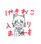 フェルノ（個別スタンプ：12）