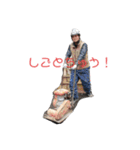 野田修平（個別スタンプ：1）