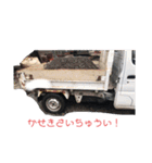 野田修平（個別スタンプ：8）