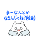 かがくしゃタミフルン（個別スタンプ：15）
