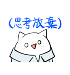 かがくしゃタミフルン（個別スタンプ：16）