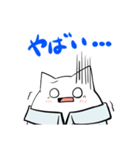 かがくしゃタミフルン（個別スタンプ：17）