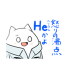 かがくしゃタミフルン（個別スタンプ：20）
