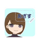 ショートヘアの女の子 メッセージスタンプ（個別スタンプ：1）