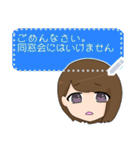 ショートヘアの女の子 メッセージスタンプ（個別スタンプ：18）