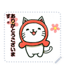 いろんなねこスタンプ メッセージスタンプ（個別スタンプ：2）