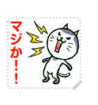 いろんなねこスタンプ メッセージスタンプ（個別スタンプ：19）