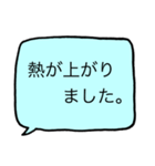 39℃～41℃・症状報告（個別スタンプ：24）