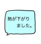 39℃～41℃・症状報告（個別スタンプ：25）