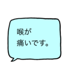 39℃～41℃・症状報告（個別スタンプ：29）