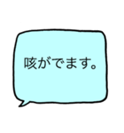 39℃～41℃・症状報告（個別スタンプ：30）