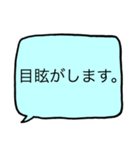 39℃～41℃・症状報告（個別スタンプ：35）