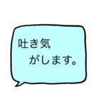 39℃～41℃・症状報告（個別スタンプ：38）