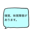 39℃～41℃・症状報告（個別スタンプ：40）