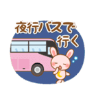 ラヴィの舞台女子が使うワード（個別スタンプ：2）