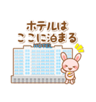 ラヴィの舞台女子が使うワード（個別スタンプ：4）