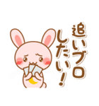 ラヴィの舞台女子が使うワード（個別スタンプ：8）