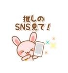 ラヴィの舞台女子が使うワード（個別スタンプ：10）