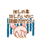 ラヴィの舞台女子が使うワード（個別スタンプ：12）