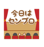 ラヴィの舞台女子が使うワード（個別スタンプ：14）