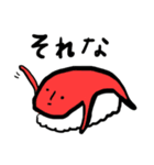 ゆるさしみ（個別スタンプ：3）