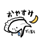 ゆるさしみ（個別スタンプ：4）