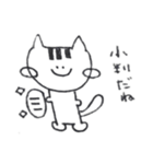 かいわいふれんず（個別スタンプ：1）