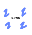 アイヤイヤイ（個別スタンプ：1）