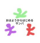 アイヤイヤイ（個別スタンプ：2）