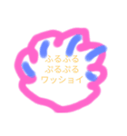 アイヤイヤイ（個別スタンプ：6）
