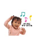 こゆりさん1歳（個別スタンプ：3）