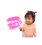こゆりさん1歳（個別スタンプ：6）