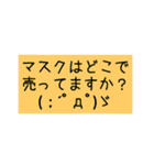 コロナに負けたよ。（個別スタンプ：6）