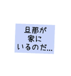 コロナに負けたよ。（個別スタンプ：12）