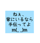 コロナに負けたよ。（個別スタンプ：16）