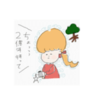 まどみちゃん 1（個別スタンプ：2）