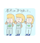 まどみちゃん 1（個別スタンプ：6）