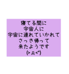 遅刻の理由色々（個別スタンプ：3）