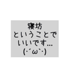 遅刻の理由色々（個別スタンプ：5）