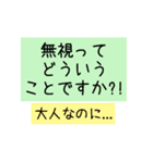 会社がブラックなんです（個別スタンプ：3）