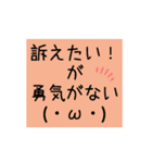 会社がブラックなんです（個別スタンプ：6）