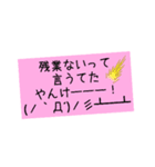 会社がブラックなんです（個別スタンプ：7）