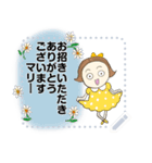 おちゃめなマリー（個別スタンプ：1）