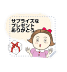 おちゃめなマリー（個別スタンプ：24）