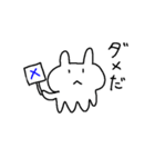 うさくらげ（個別スタンプ：3）