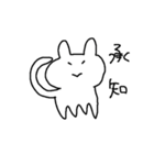 うさくらげ（個別スタンプ：4）