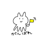 うさくらげ（個別スタンプ：13）
